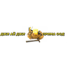 Джи Ай Джи Прима